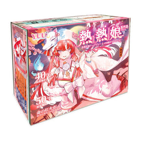 Yuu Miss In Built Heating Vibrations Realistic For Him 1KG