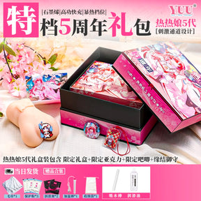 Yuu Miss In Built Heating Vibrations Realistic For Him 1KG