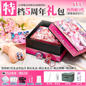 Yuu Miss In Built Heating Vibrations Realistic For Him 1KG