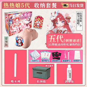 Yuu Miss In Built Heating Vibrations Realistic For Him 1KG