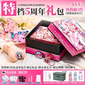 Yuu Miss In Built Heating Vibrations Realistic For Him 1KG