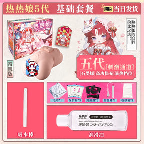 Yuu Miss In Built Heating Vibrations Realistic For Him 1KG