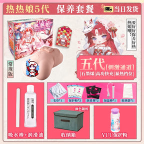 Yuu Miss In Built Heating Vibrations Realistic For Him 1KG