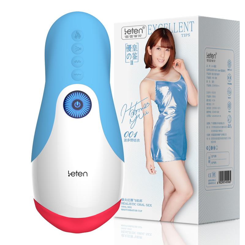 LETEN Yui Hatano LIPS ORAL Heating MASTURBATOR FOR MAN-Xsecret- Strive to protect your secret