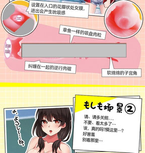 ToysHeart From Japan Anime IF series Masturbation Realistic Vagina For Him 对子哈特如果系列日本进口动漫器具倒模自慰器飞机杯