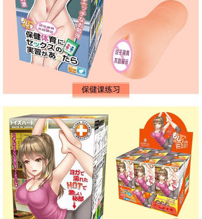 ToysHeart From Japan Anime IF series Masturbation Realistic Vagina For Him 对子哈特如果系列日本进口动漫器具倒模自慰器飞机杯