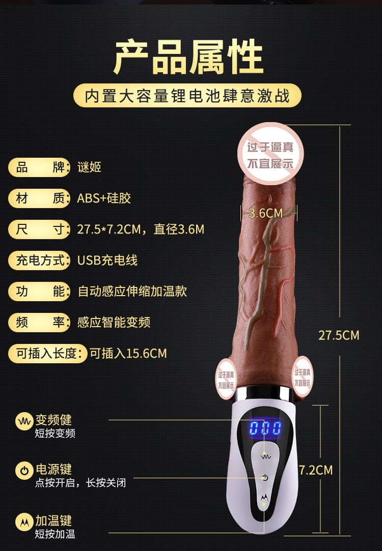 MizzZee Babier Automatic Expandable Realistic Dildo