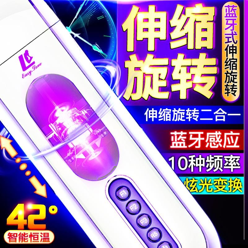 [Released NOV 2019] Easy Love Future Soldier – Bluetooth Sync-Intelligent girl moaning Thrusting Rotating Heating-Xsecret- Strive to protect your secret