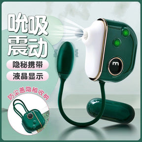 Qing Nan 3 IN 1 Moonlight Box Sucking+Vibration Strong Vibrator For Her