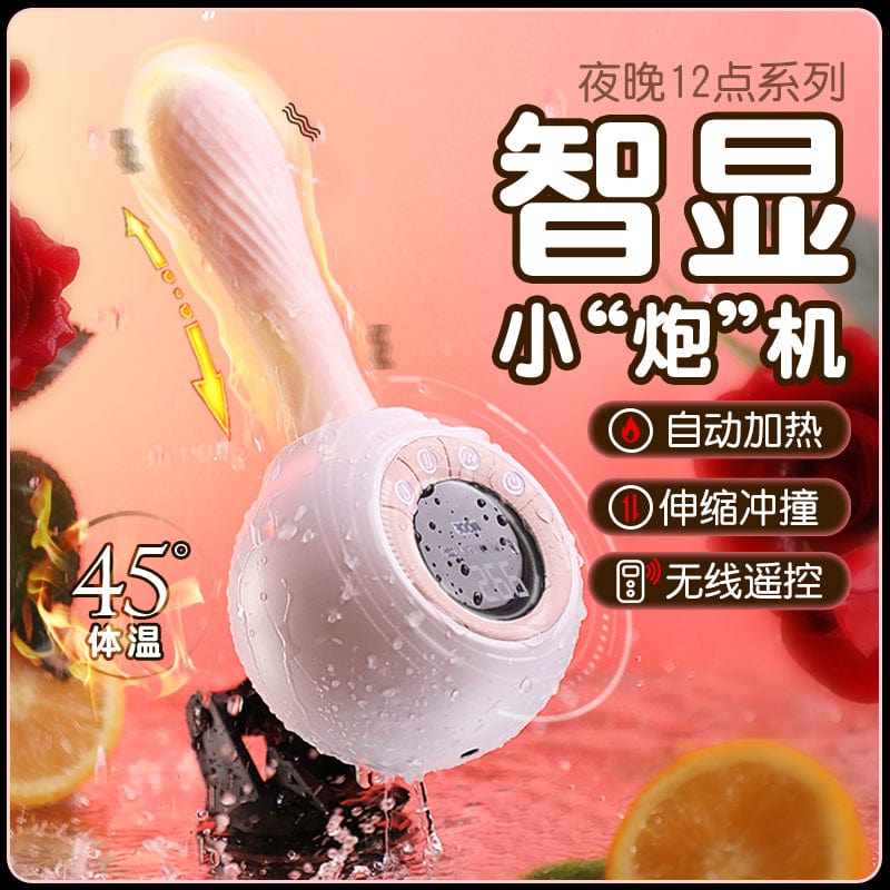Qing Nan LED Small Telescopic Heating Machine With Suction Cup and Wireless remote