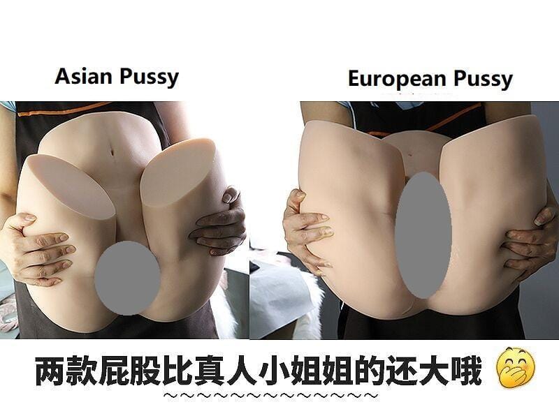 Life sized Hot Asian / European Bubble Butt For Him