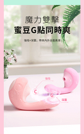 Leten Mushroom Pick Fun vibrator sedutan boleh dibengkokkan dengan fungsi pemanasan
