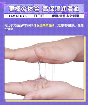 Pelincir wangi Tamatoys Human 250ML