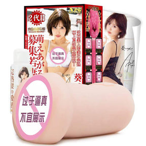 JAPAN NPG Tsukasa Aoi MASTURBATOR SEX TOY FOR MEN 003YS JAPAN NPG Tsukasa Aoi MASTURBATOR SEX TOY FOR MEN 003YS