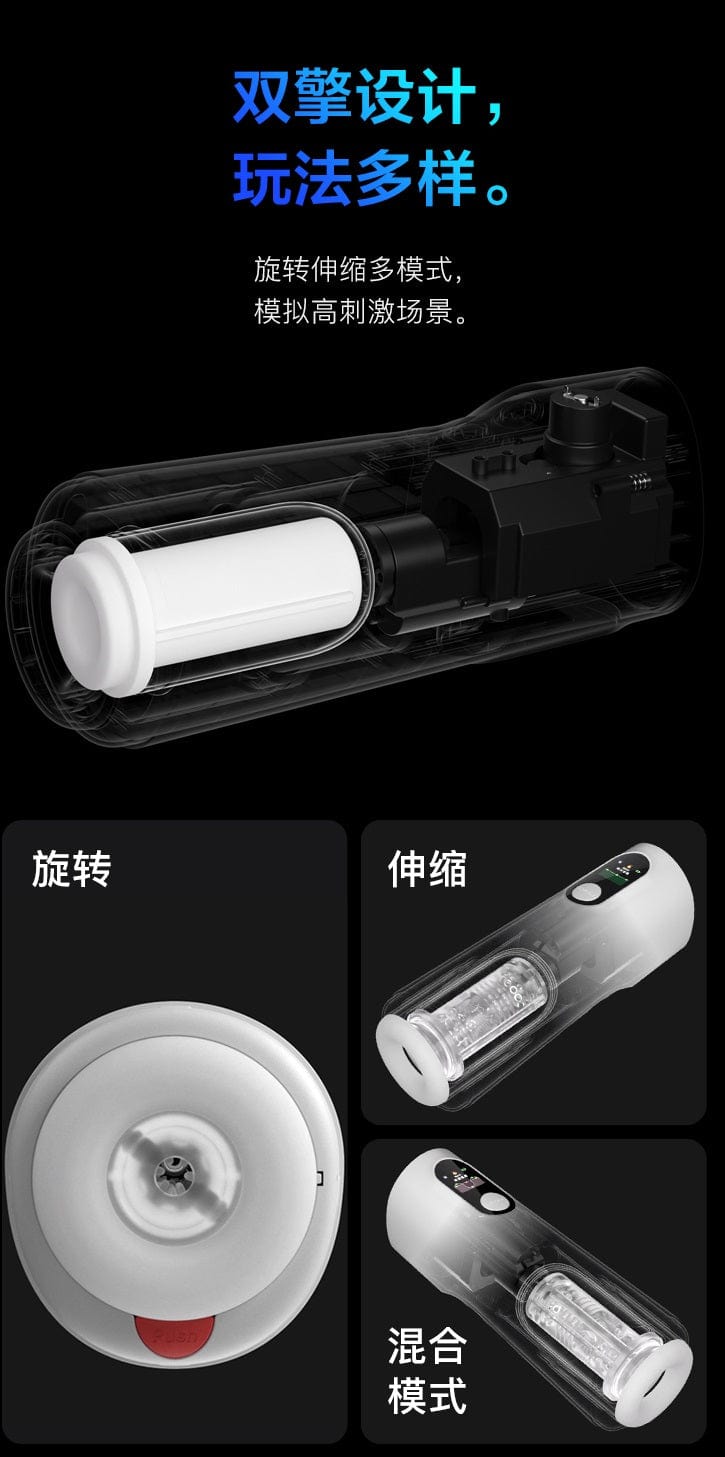 TRYFUN Yuan 元 Series AI Thrusting Rotating with Interactive APP control