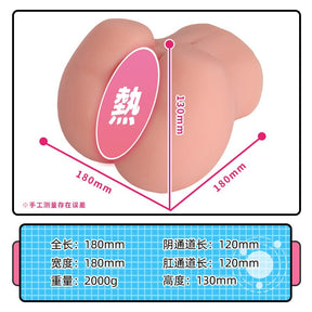 YUU Hot Hot Butt dengan pemanasan terbina dan ciri Getaran 2kg