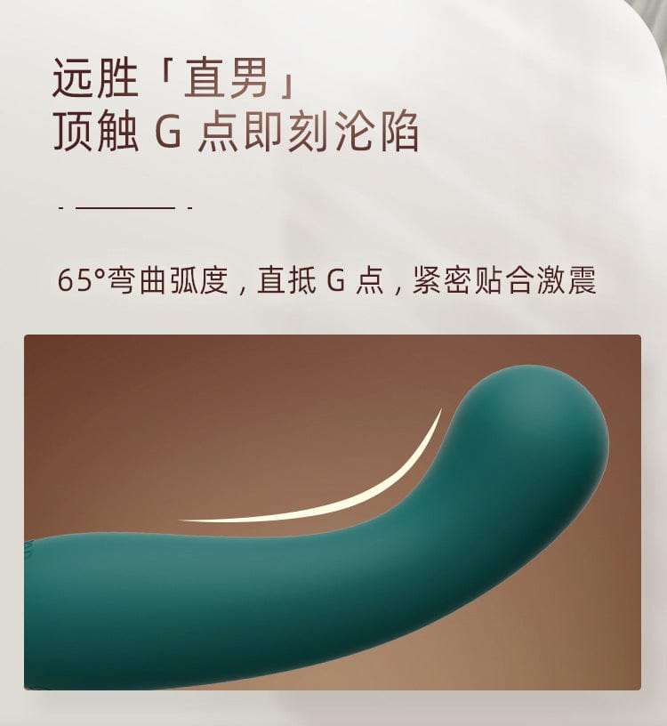 Qing Nan 4 In 1 Suction Vibrator + G spot Vibrator + Nipple clip + Back Vibrator
