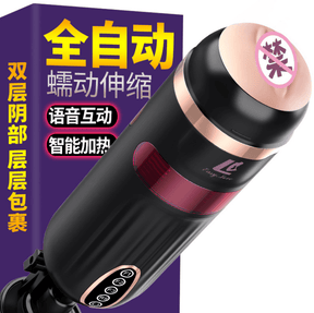 Easy Love Flagship 2.0 2019 TELESCOPIC ROTATING SEX TOYS FLAGSHIP AUTOMATED/HEATING/MOANING MASTURBATOR FOR HIM-Xsecret- Strive to protect your secret