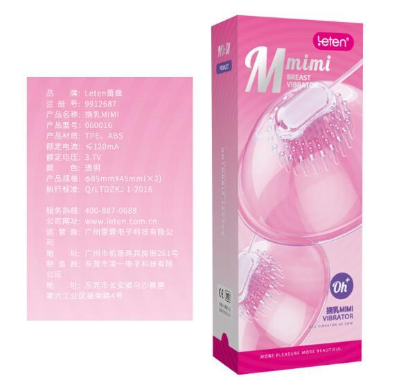 Leten Breast MASSAGER For Her With Remote-Xsecret- Strive to protect your secret