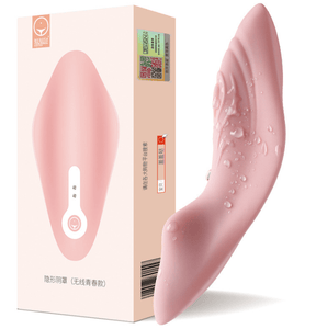 Jeusn Butterfly Invisible Wireless Remote Vibrator-Xsecret- Strive to protect your secret