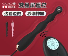 Galaku Speed Anal Gender For Him & For Her Beginner Anal Plug Anal Massager With LCD Screen Adjustable speed