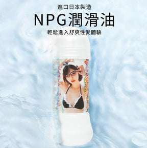 NPG Eimi Fukada & Aizawa Minami Body Scented Lubricants 200ML