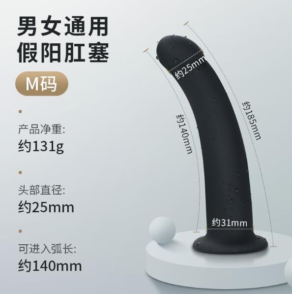 2 IN 1 High Quality Silicone Dildo Unisex For Butt For Vagina ( 3 Size)