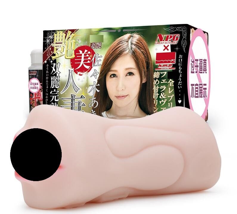 2 IN 1 Mouth and Vaginal Aki Sasaki NPG MASTURBATOR SEX TOY FOR MEN ADULT TOY REALISTIC TOY FOR MEN