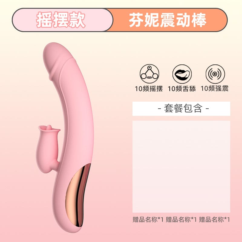 GALAKU Funny Series Vibrator For Her Sucking Licking Thrusting Heating Dual Motor Vibration