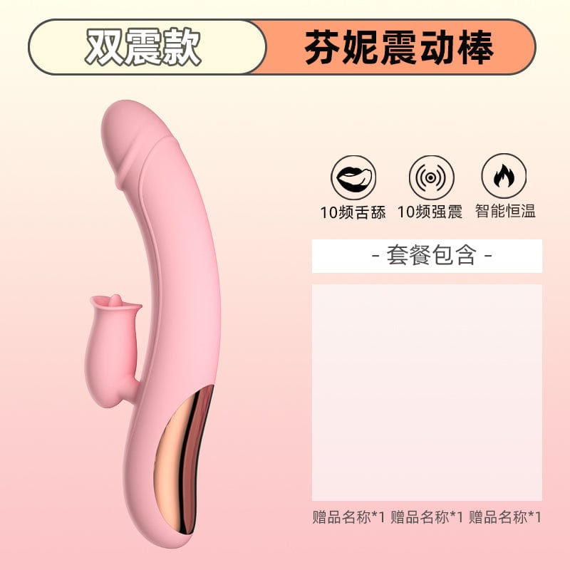 GALAKU Funny Series Vibrator For Her Sucking Licking Thrusting Heating Dual Motor Vibration