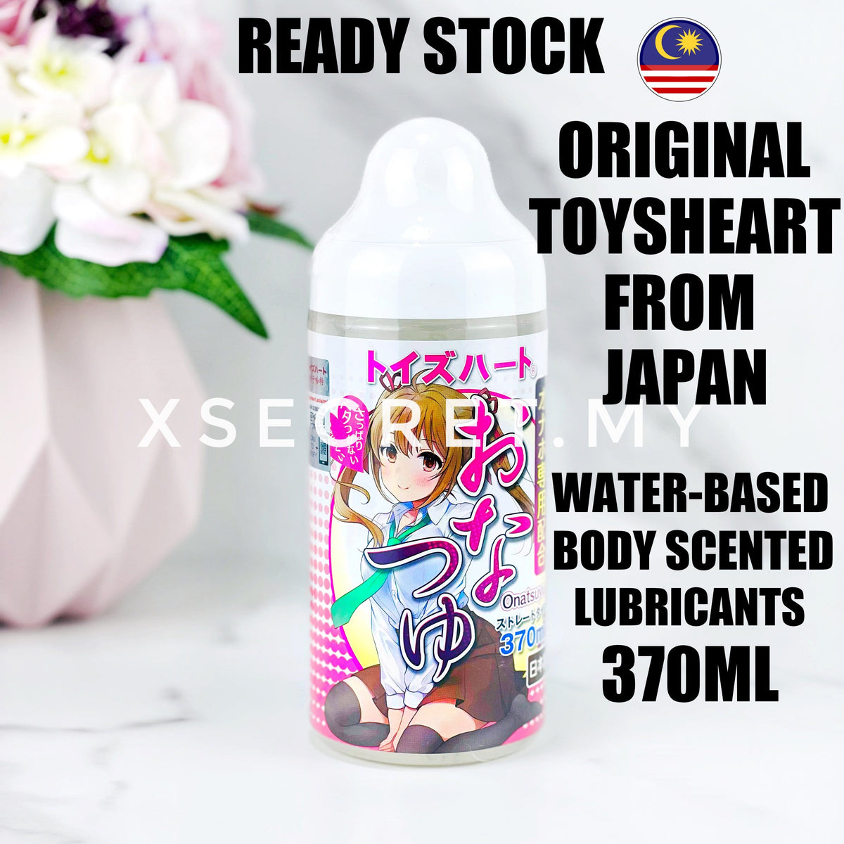 ToysHeart from Japan Human Scented Lubricants 370 ML