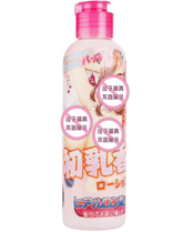 Pelincir wangi Tamatoys Human 250ML