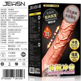 Jeusn Flaming Impact Gun Rechargeable Thursting Heating Dildo Machine For Her-Xsecret- Strive to protect your secret