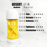 日本进口Galaku Touch In Vibration 全新概念男用自慰器HIM