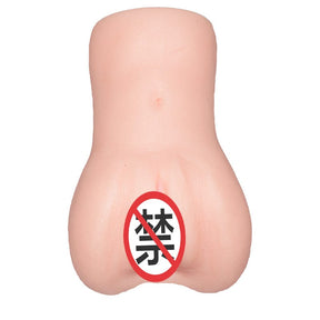 FM From JAPAN 桥本有菜 ARINA HASHIMOTO 2 合 1 屁股和阴道加热振动自慰器为他